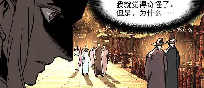 第三十五话 我等着你们66