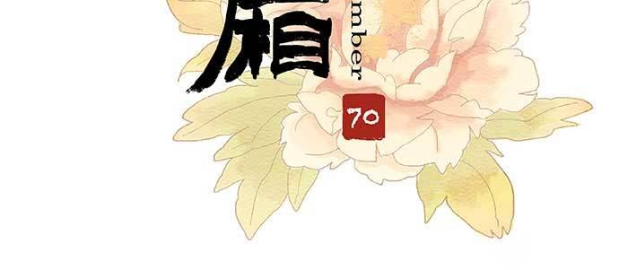 第七十话 先尽人事后由天2