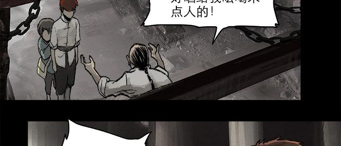 第二十四话 陈家留不下你！6