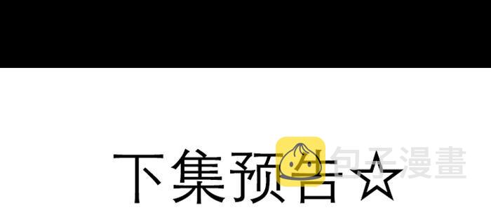 第四十五话 必需的代价116
