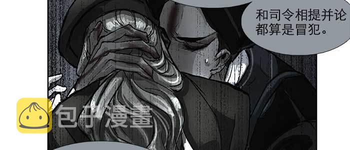 第五十话 那么换你来32