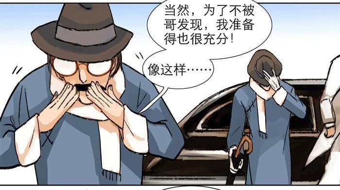 第十一话 那个唱戏的可以利用58