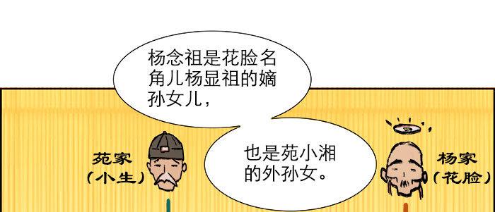 第十九话 苦心和苦意47