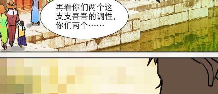 第二十一话 至少不能死在这37