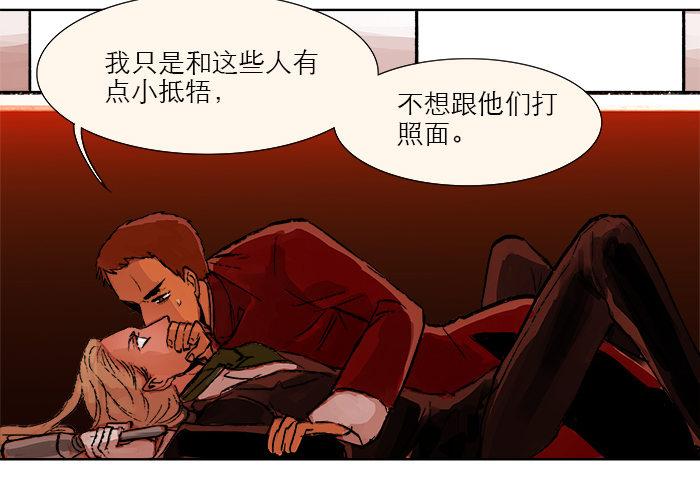 第六话 桌底别有洞天80