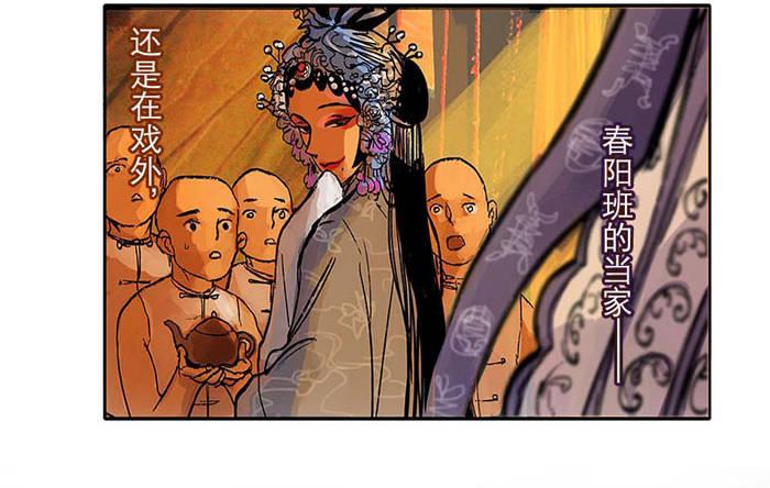 第二话 赶鸭子上架也要做凤凰54