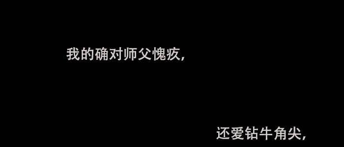 第三十三话 云遮月117