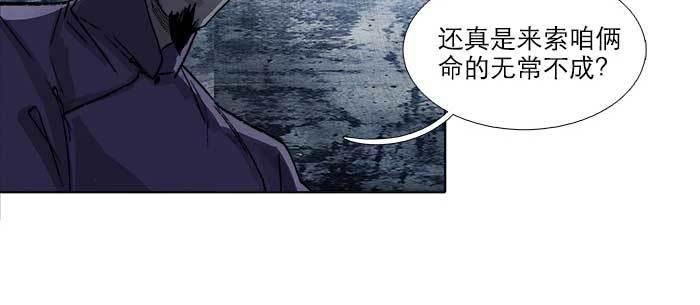 第七十五话 堂会结束127