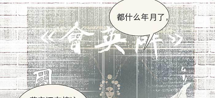 第七十七话 复出77