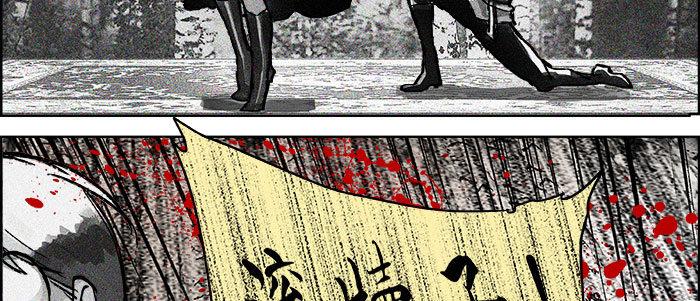 第十九话 苦心和苦意29