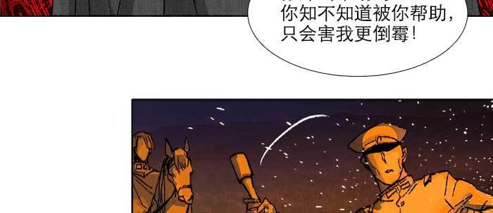 第六十三话 所谓兄弟115