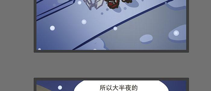 圣诞节番外37
