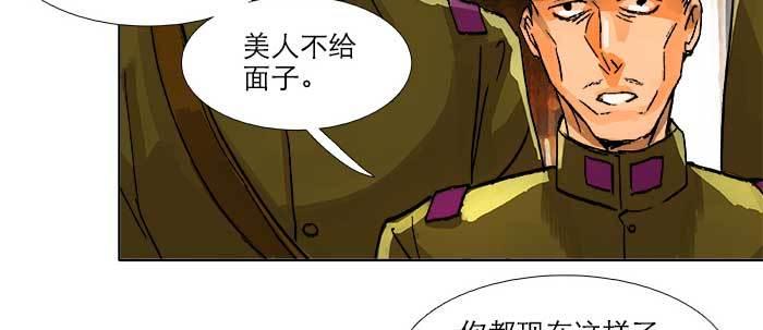 第三十八话 师父！61