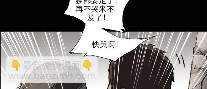第二十五话 甘苦自知36