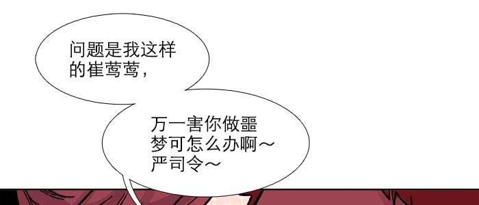 第六十五话 你猜对了，正是我68