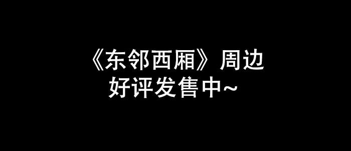 第四十话 别做会后悔的事126
