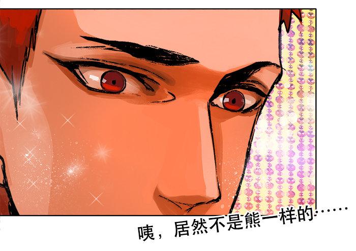 第五话 陈老板单刀赴会69