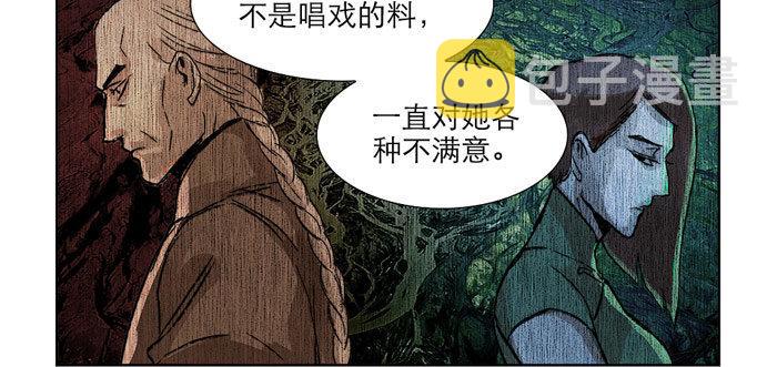 第十二话 游龙戏凤47