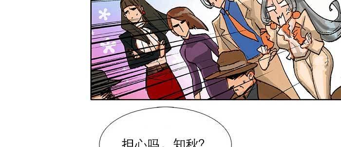 第三十二话 交汇的暗流75