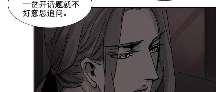 第六十九话 还瞒着我多少123