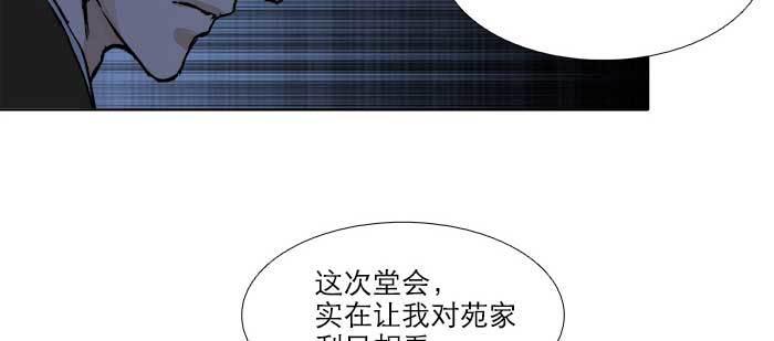 第七十五话 堂会结束26