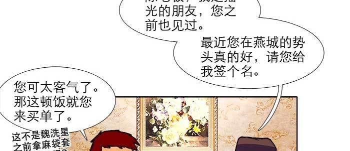 第五十五话 变化的态度61