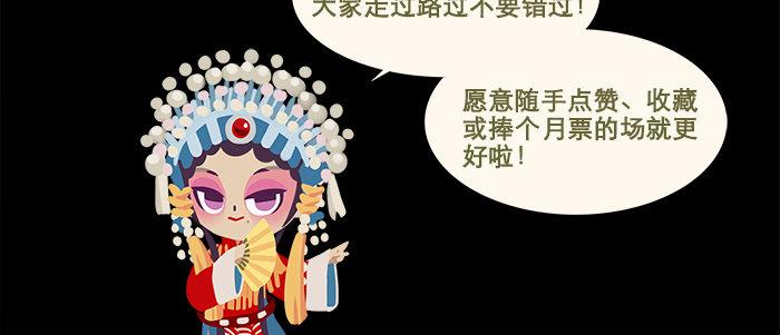 第十八话 骗子124