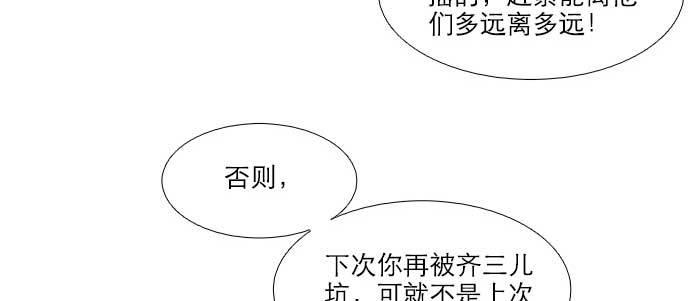 第四十三话 各自的打算80