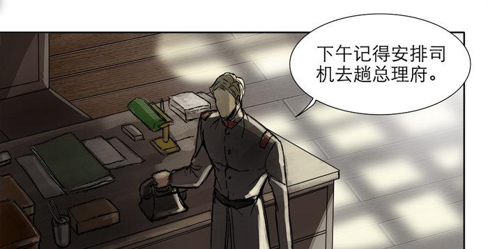 第十话 这种事我最擅长了54