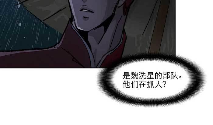 第六十二话 讨债32