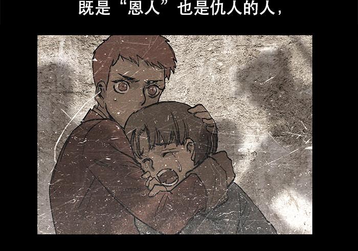 第五话 陈老板单刀赴会57