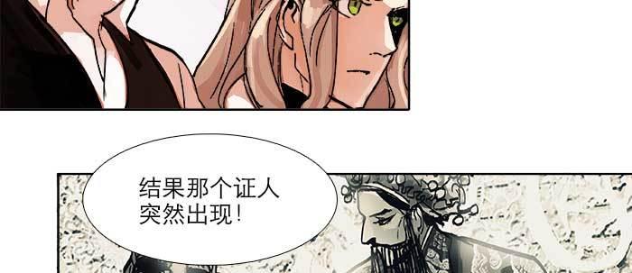 第五十一话 手心的温度25