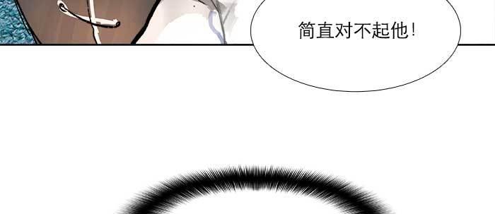 第三十二话 交汇的暗流117