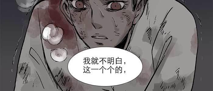 第二十八话 弓折弦断为哪条62