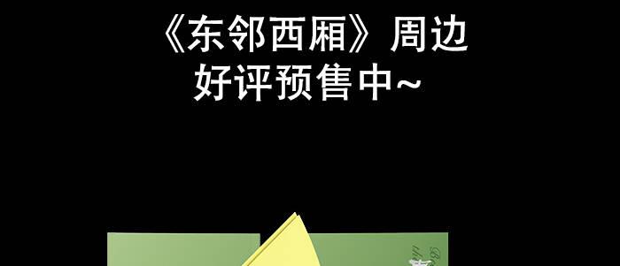 第六十九话 还瞒着我多少159