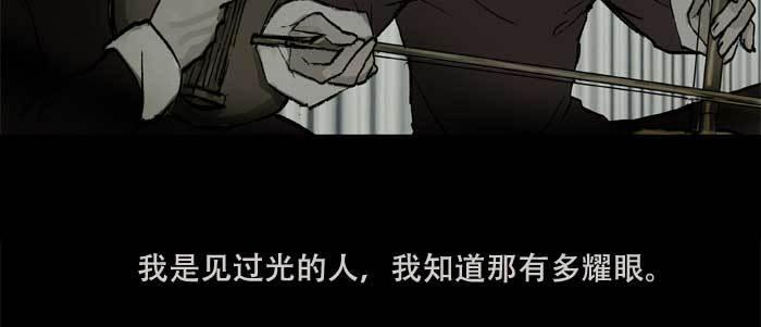 第三十三话 云遮月104