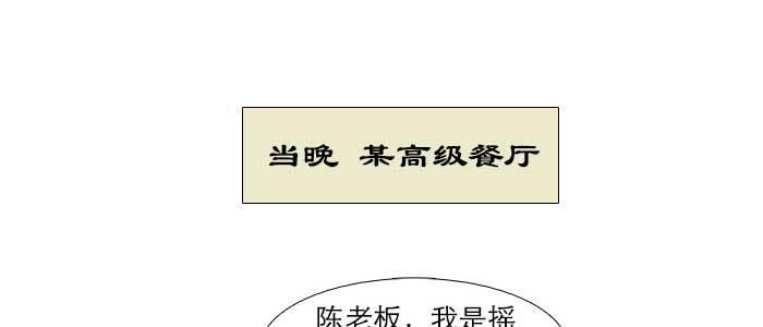 第五十五话 变化的态度60