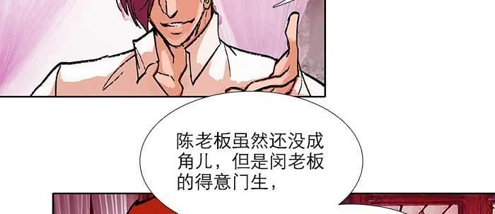 第五十一话 手心的温度28