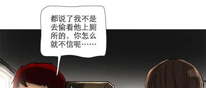 第四十五话 必需的代价30