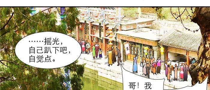 第二十一话 至少不能死在这40