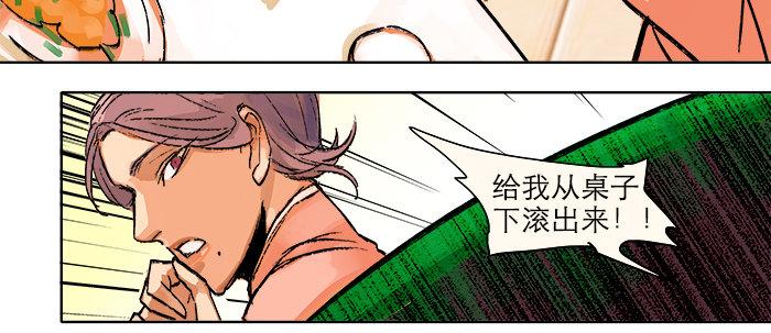第七话 摸过我的枪就算朋友了74