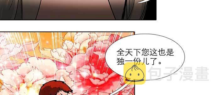 第五十一话 手心的温度38