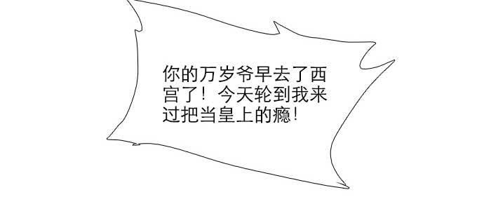 第六十话 歧路93