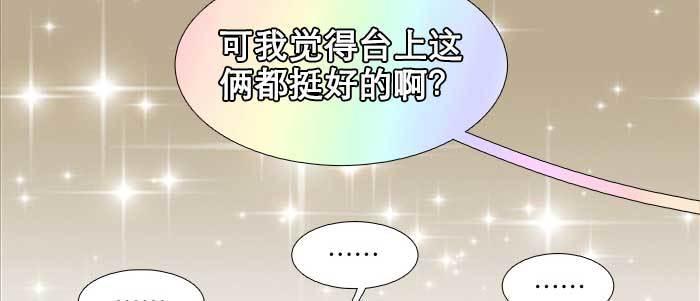 第三十二话 交汇的暗流25