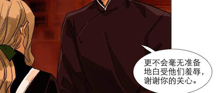 第五十五话 变化的态度34