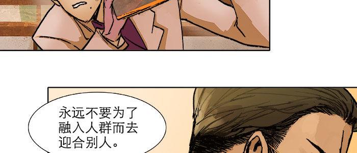 第十八话 骗子8