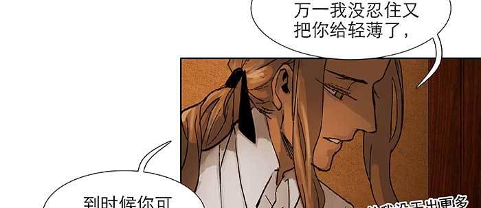 第六十七话 自缚35