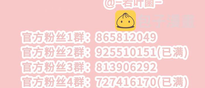 第六十四话 执念127