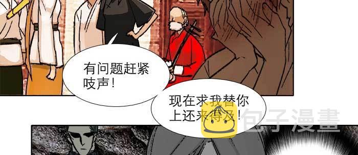 第五十九话 分道扬镳19