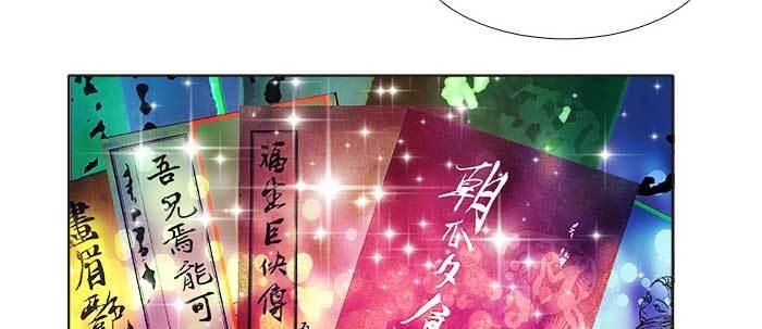 第三十四话 义演结束87